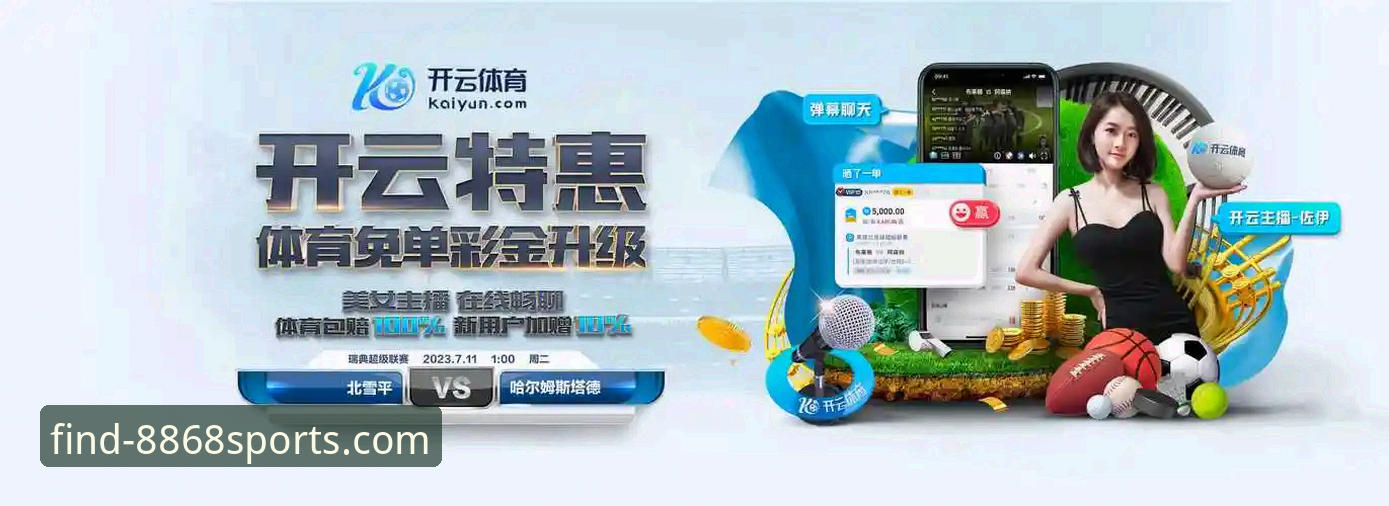 体育APP怎么下载手机版 8868体育平台APP下载与移动观赛趋势全面解析