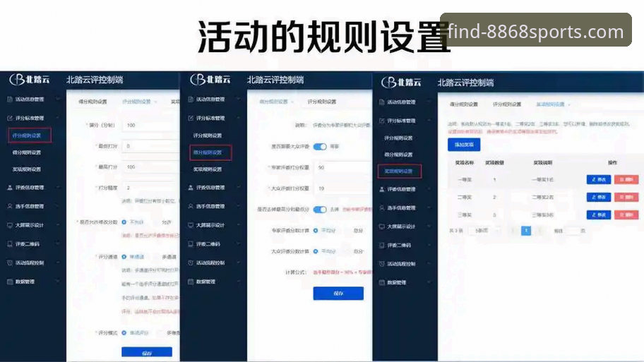 体育官网网址 8868体育平台官网网址全面解析:从入口甄别到沉浸体验的深度分析
