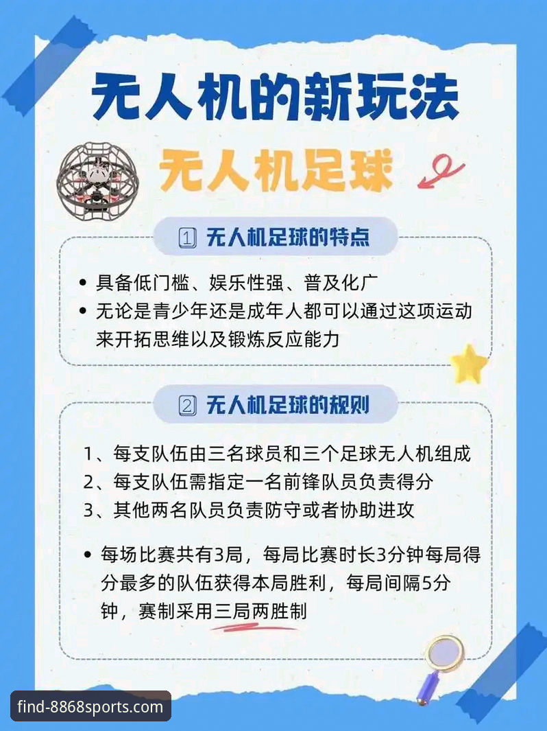 体育官网入口安装教程 8868体育平台最新动态:官方入口与APP安装教程全解析,引领便捷观赛新方案
