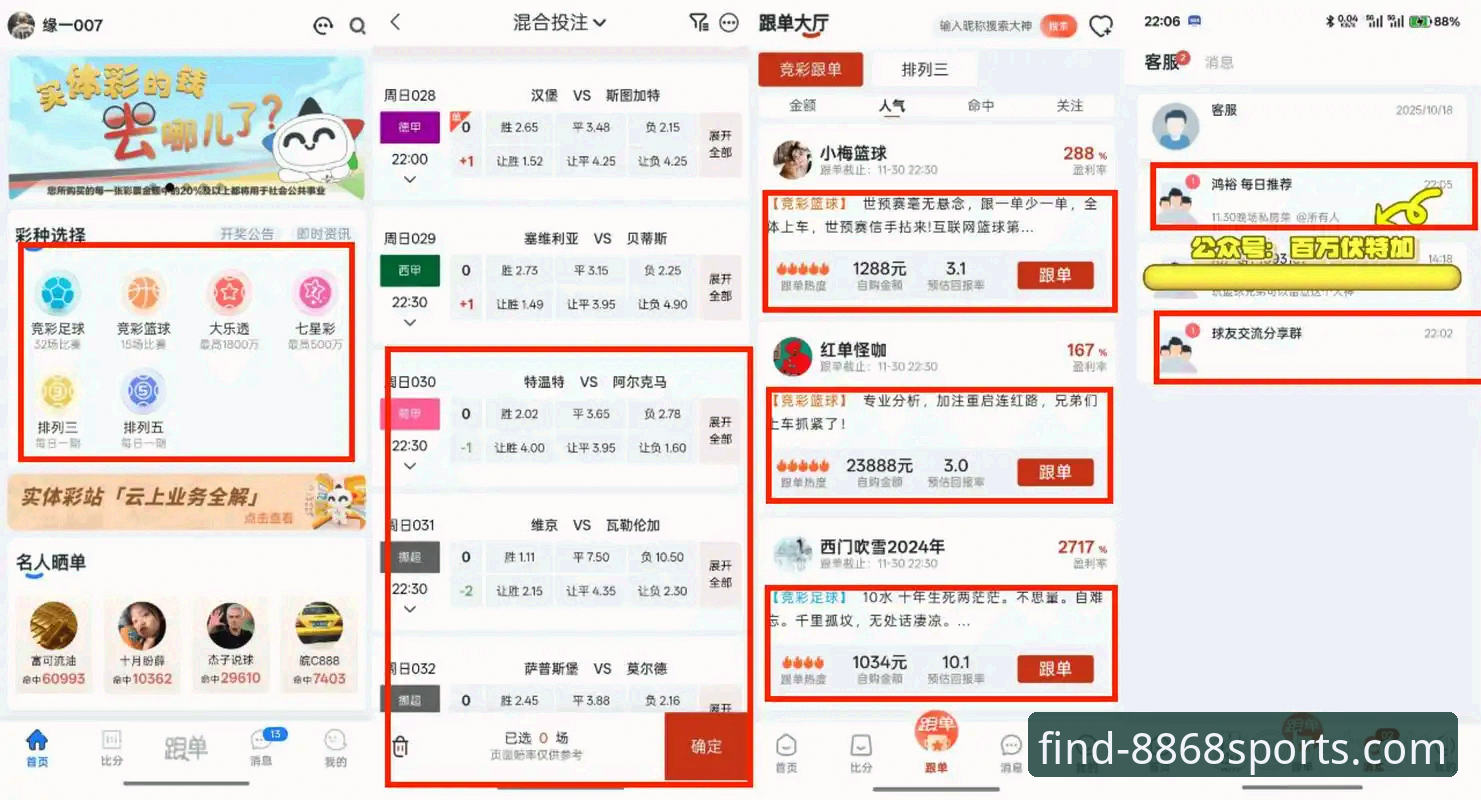 资深用户分享：8868体育平台官网支持评测实战经验